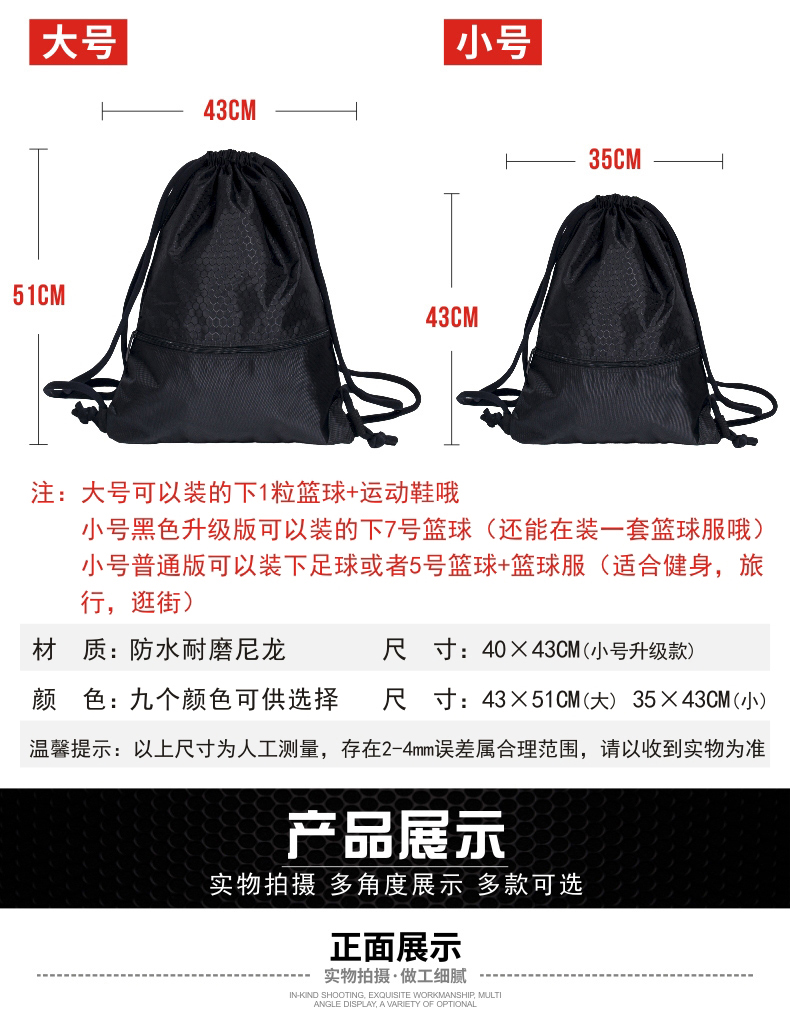 Promotional Foldable Sport Drawstring Bag Customized Color Medium Size