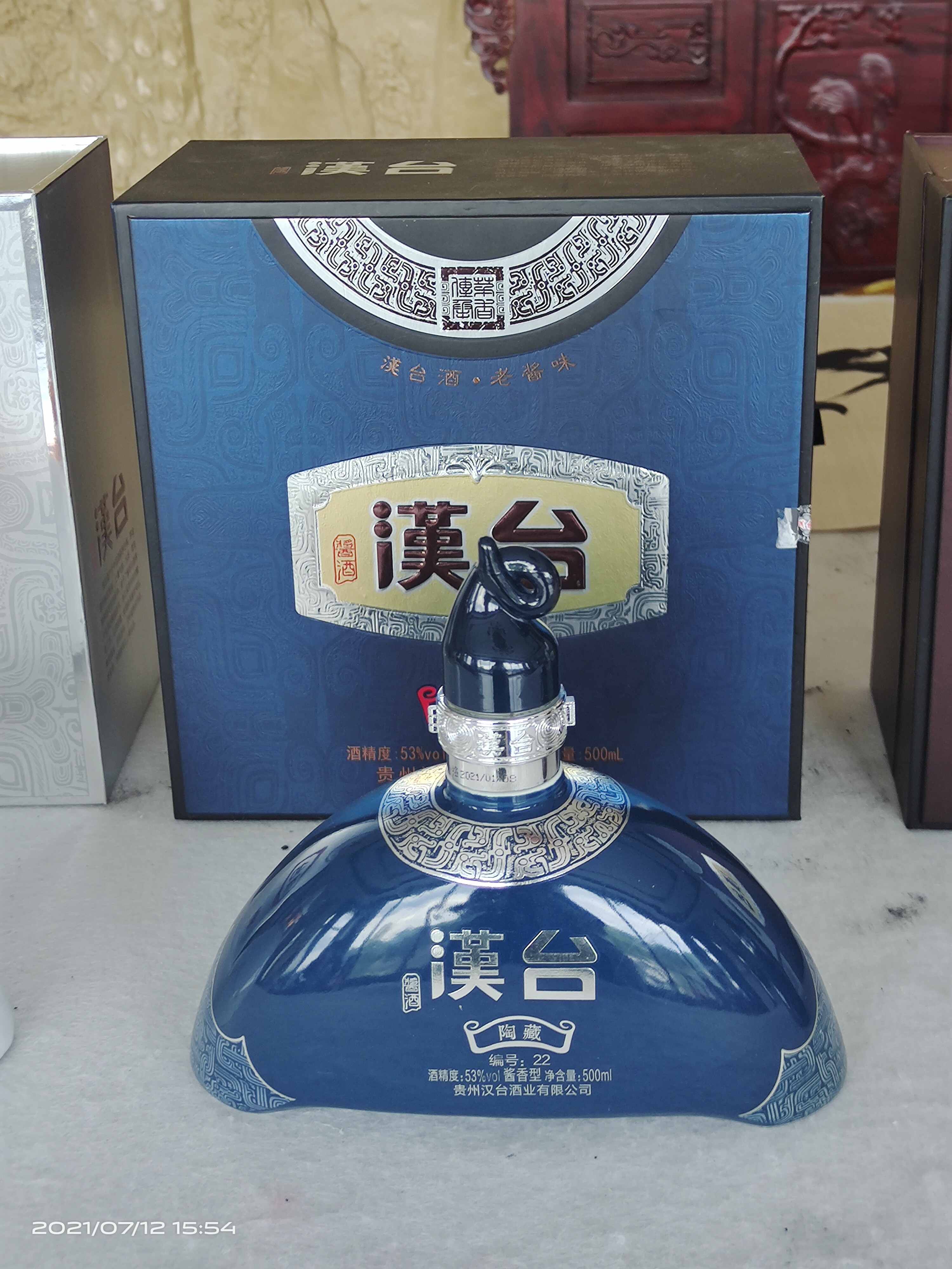 Maotai-flavor liquor - real 53 ℃ pure grain maotai-flavor liquor - each bottle is aged