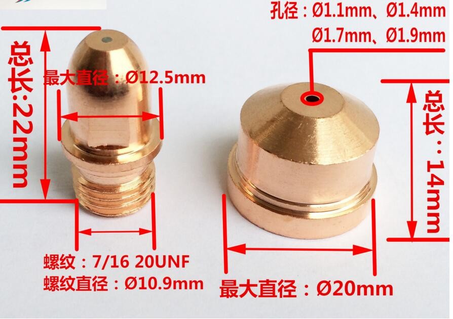 Trafimet A141 Plasma Cutting Torch Copper Material CCC Certification