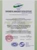 guangzhou ants technology co.,ltd Certifications