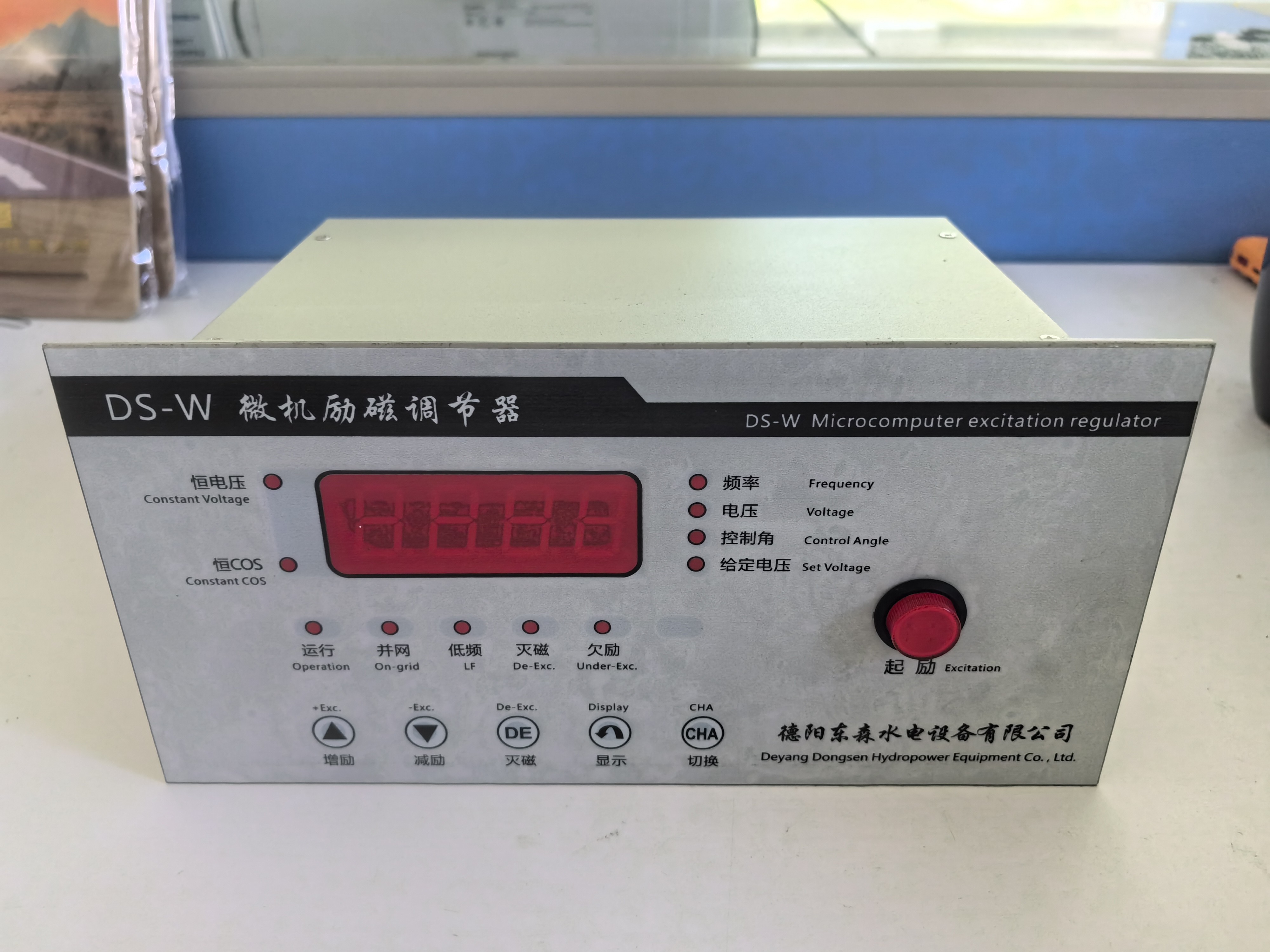 Water Medium Hydrogenerator Excitation Regulator 3kg Output Control System