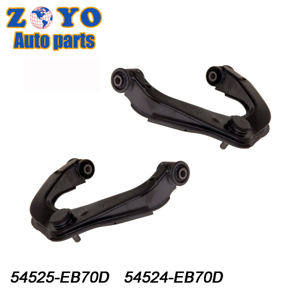 Adjustable Upper Control Arm SB8018 for Nissan Navara 2008-2012 Performance Upgrade