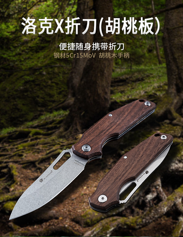 LUOKE Folding knife Walnut handle