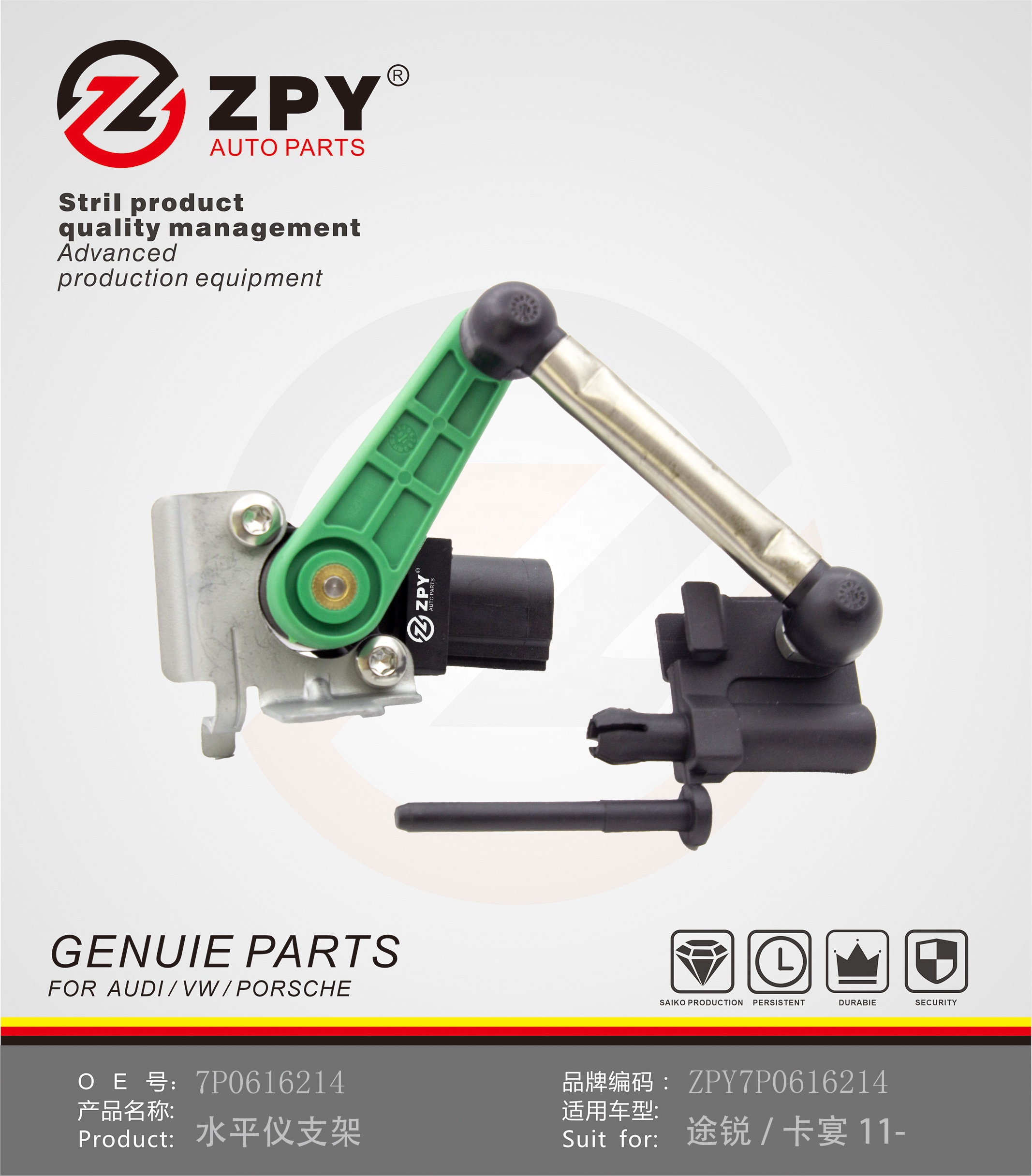 Front Right Suspension Height Sensor for Volkswagen Touareg for Cayenne 92a Niveausensor Vorderachse links 7P0616214 958341076