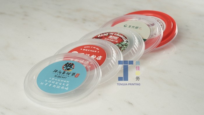 Waterproof Iml Food Container Label Stickers