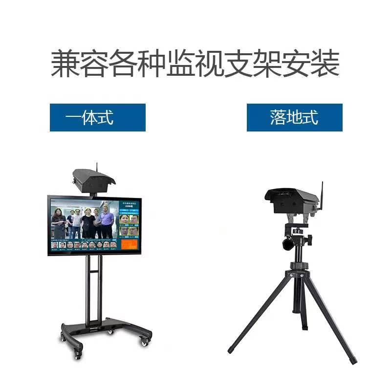 Face Recognition 5mm Focal 1920x1080 FHD Thermal Sensing Camera