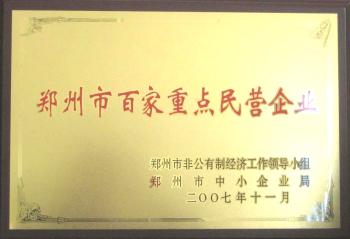ZHENGZHOU CAIHUA KILN MASONRY INSTALLATION CO.,LTD