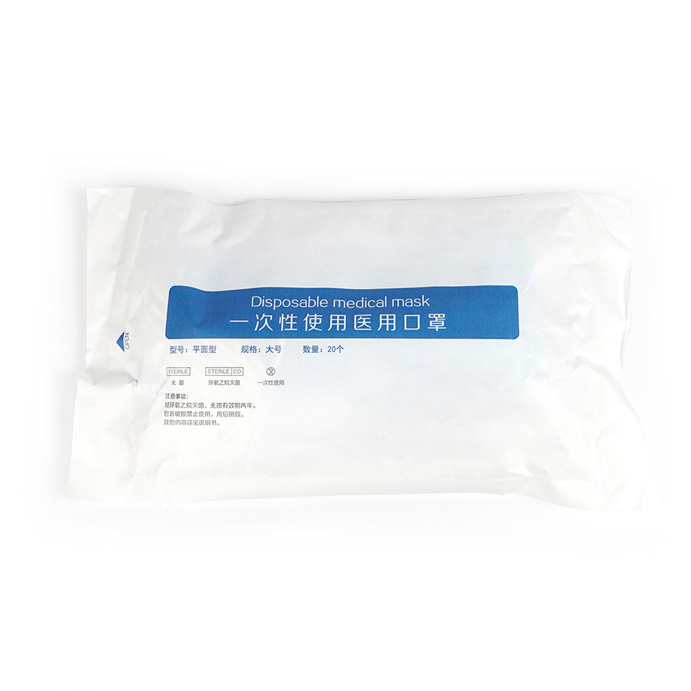 95% Filtering Rate Disposable Medical Masks