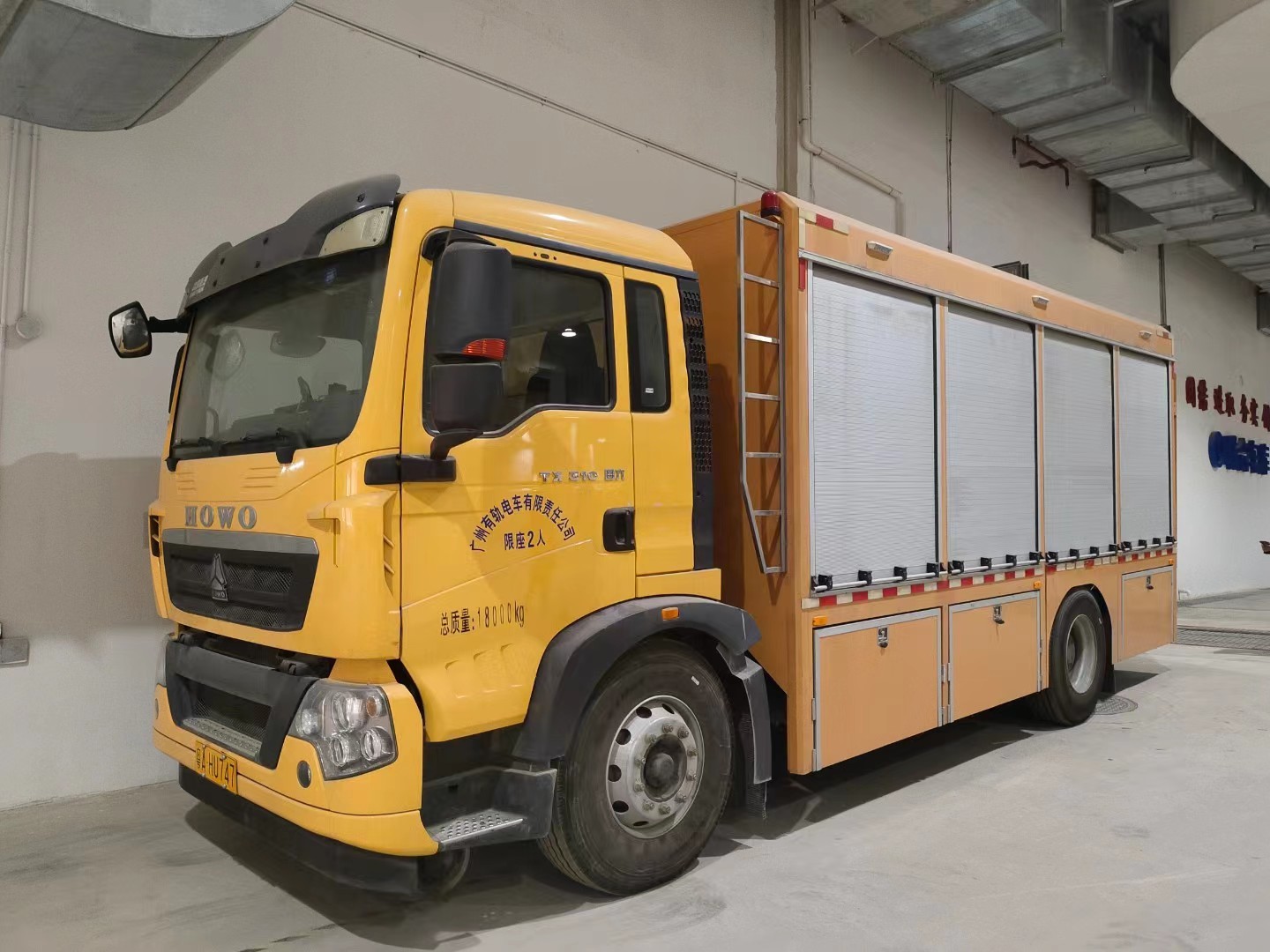 Rail Dual Purpose Integrated Rescue Vehicle Class II Chassis HTRR204