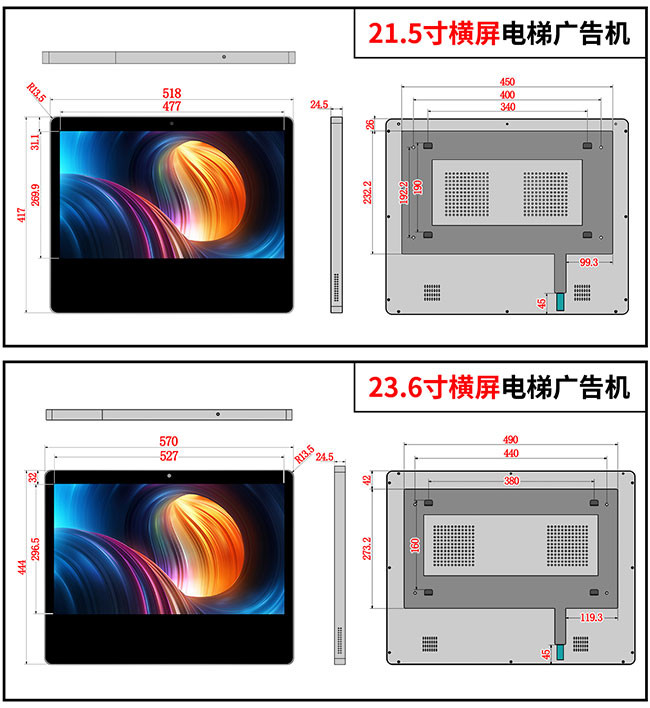18.5/19.5/21.5/23.6'' LCD Digital Signage Hanging Digital Signage Horizontal
