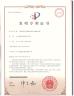 Jinan Weili Machine Co., Ltd. Certifications