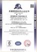 Retek Motion Co., Limited Certifications