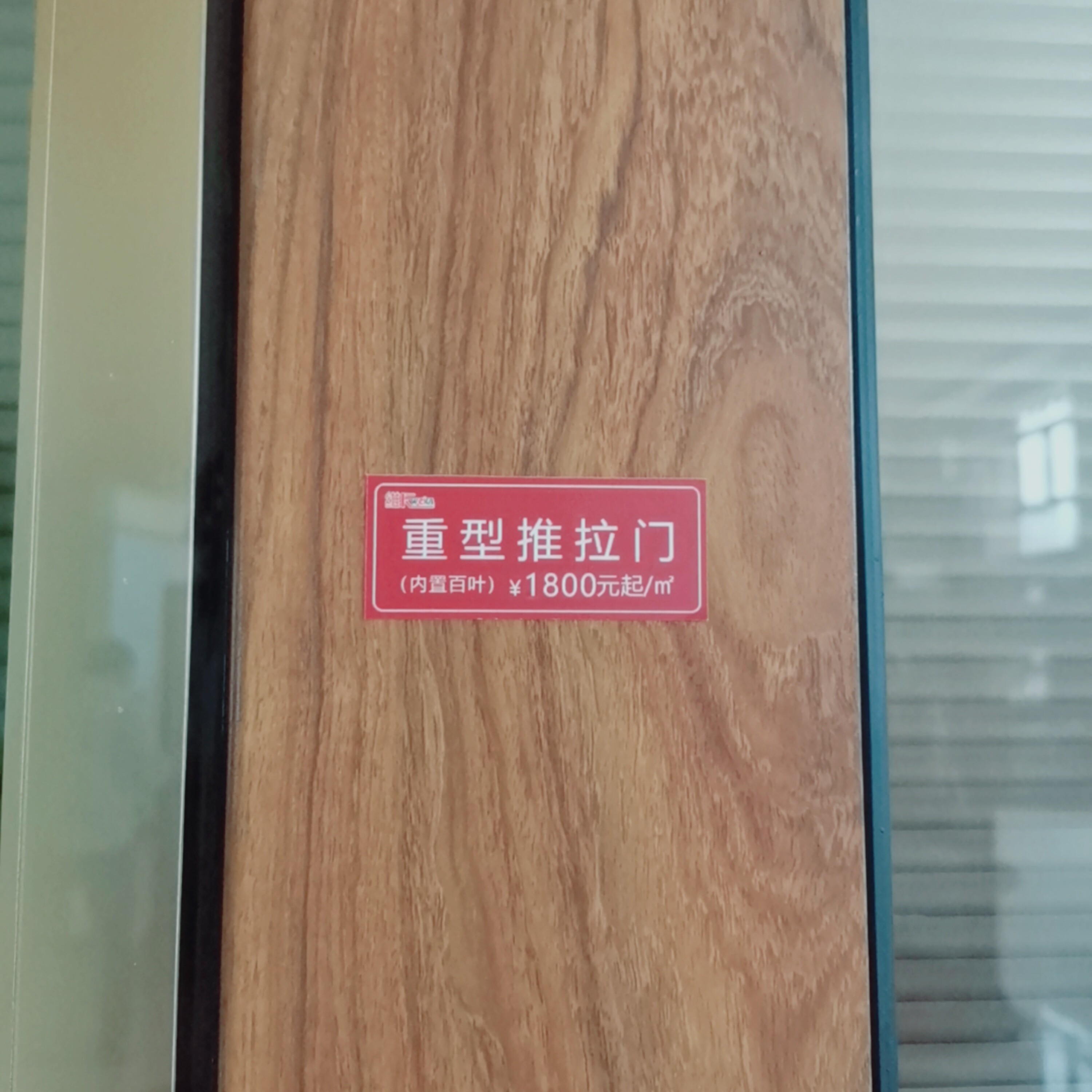 Heavy Duty Aluminum Sliding Doors For Villa Commercial Buildings Wood Grain