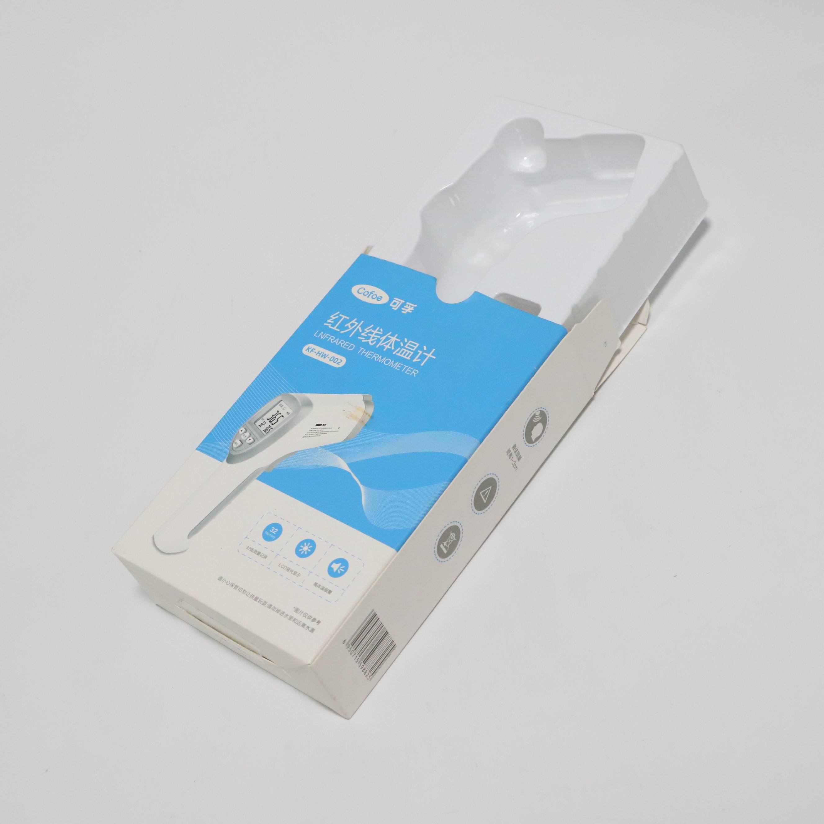 Customizable Temperature Gun Paper Box Electronics Gadgets Packaging Box With Hot Stamp Foil