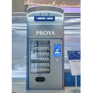 Cosmetics Vending Machine | Smart Makeup Sampling Solution