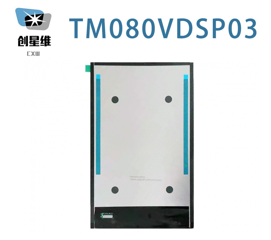 TM080VDSP03 TIANMA 8.0" 1200(RGB)×1920, 390 cd/m² INDUSTRIAL LCD DISPLAY