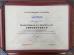 Shanghai Kingscope New Material Co., Ltd. Certifications