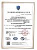 LUCKY GREAT INDUSTRY (HONG KONG ) LIMITED Certifications