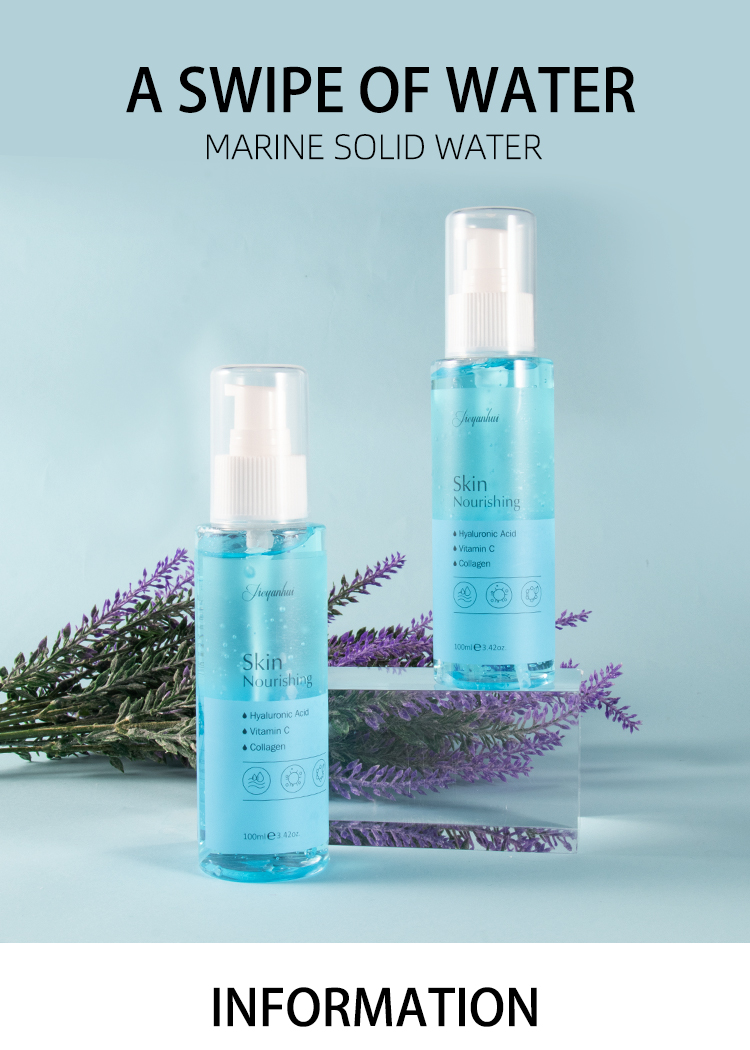 Marine Water Hydrating Facial Toner Refreshing Face Mist Toner Spray