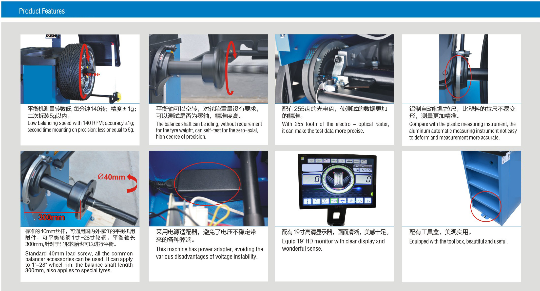 LCD Tire Wheel Balancing Machine With Tool Box