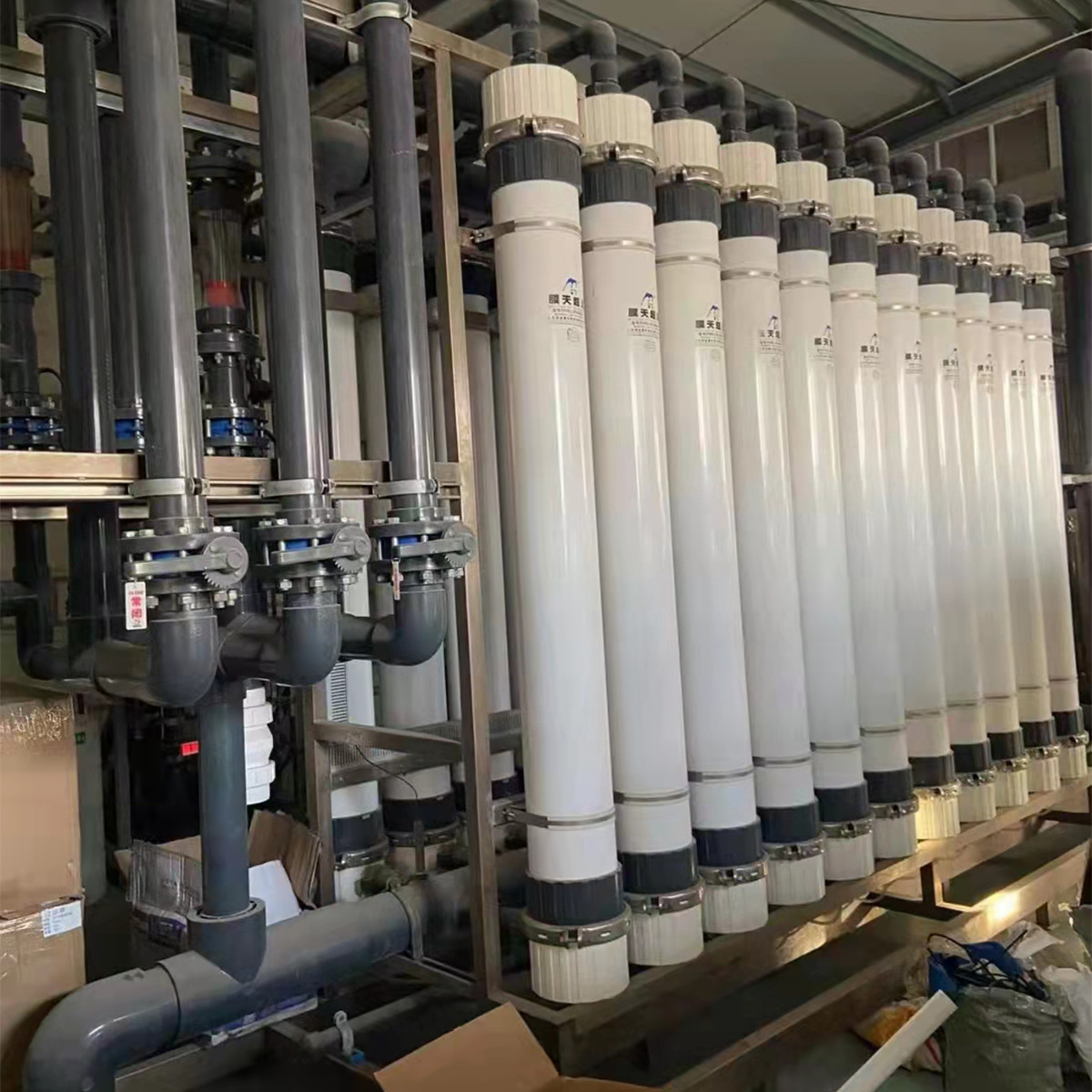 Ultrafiltration Device for Precise Separation and Concentration Processes
