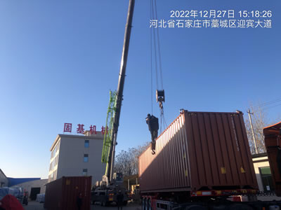 3000 KW Power Generator Set