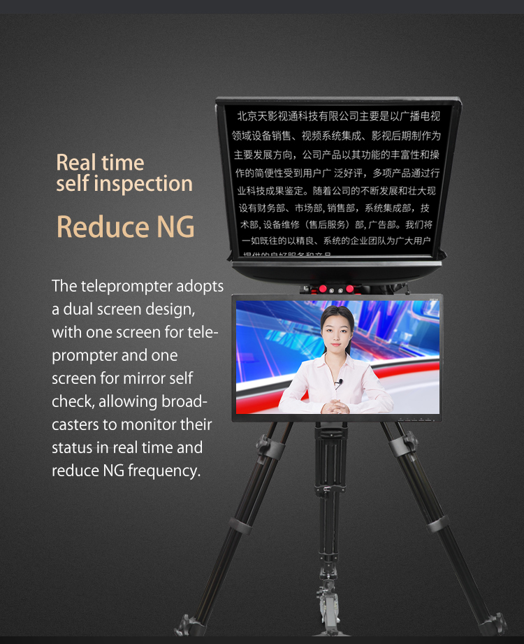 Self-Check Dual Screen 24" Autocue Teleprompter for Broadcasting Studio OEM/ODM Supported