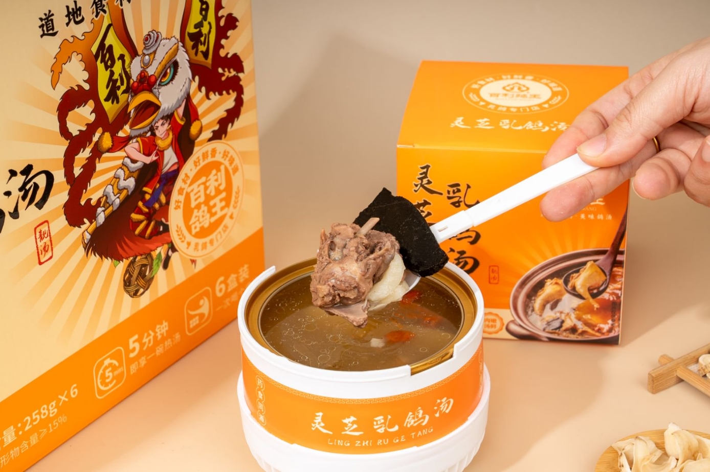 Functional instant soup Instant Healthy Meal Tonic Soup Energy Boost Gut Health Friendly For Busy Lifestyles