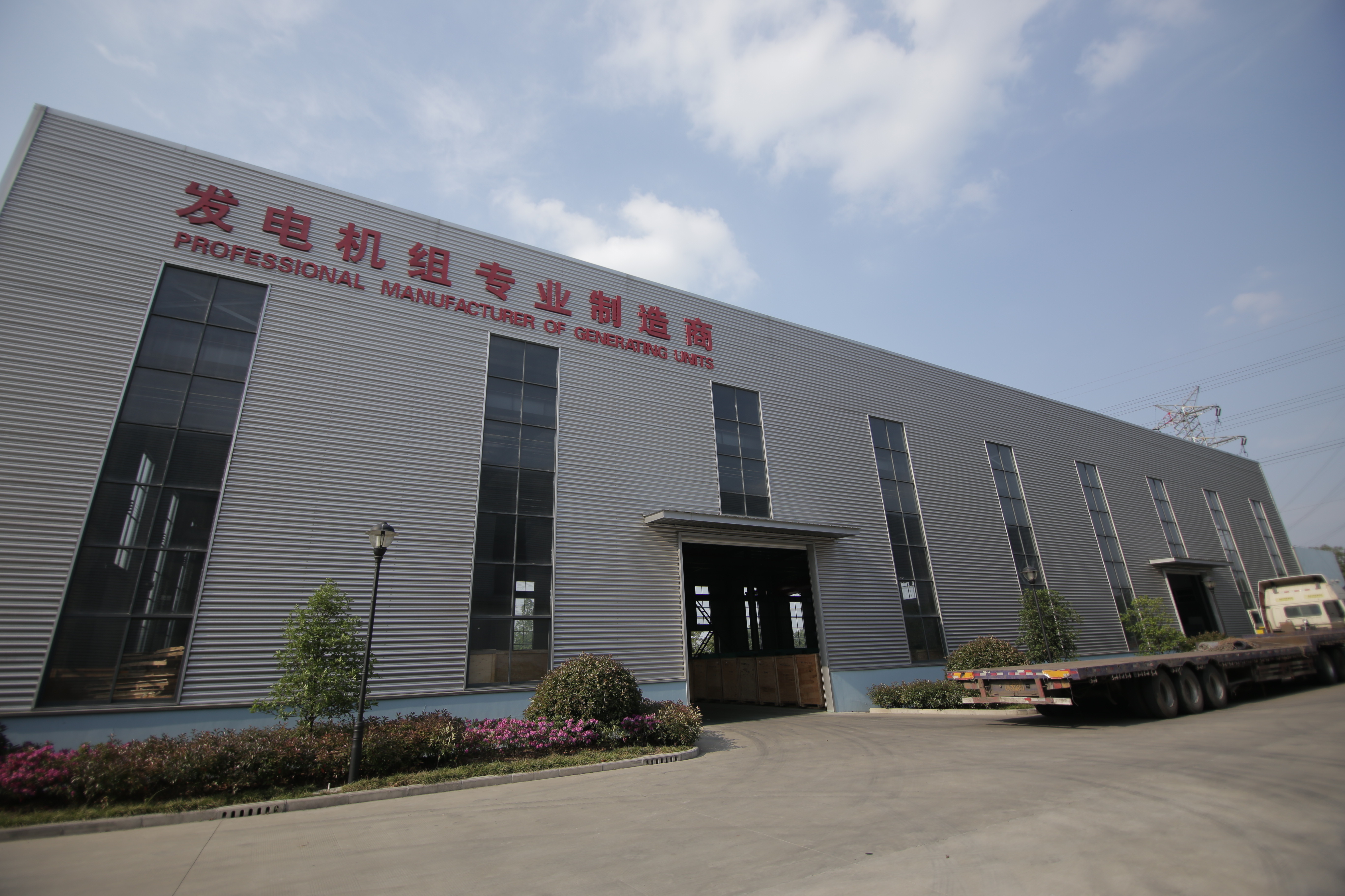 Weichai 6M26D447E200 Engine Open Silent Type Diesel Generator Sets 400kw 500KVA