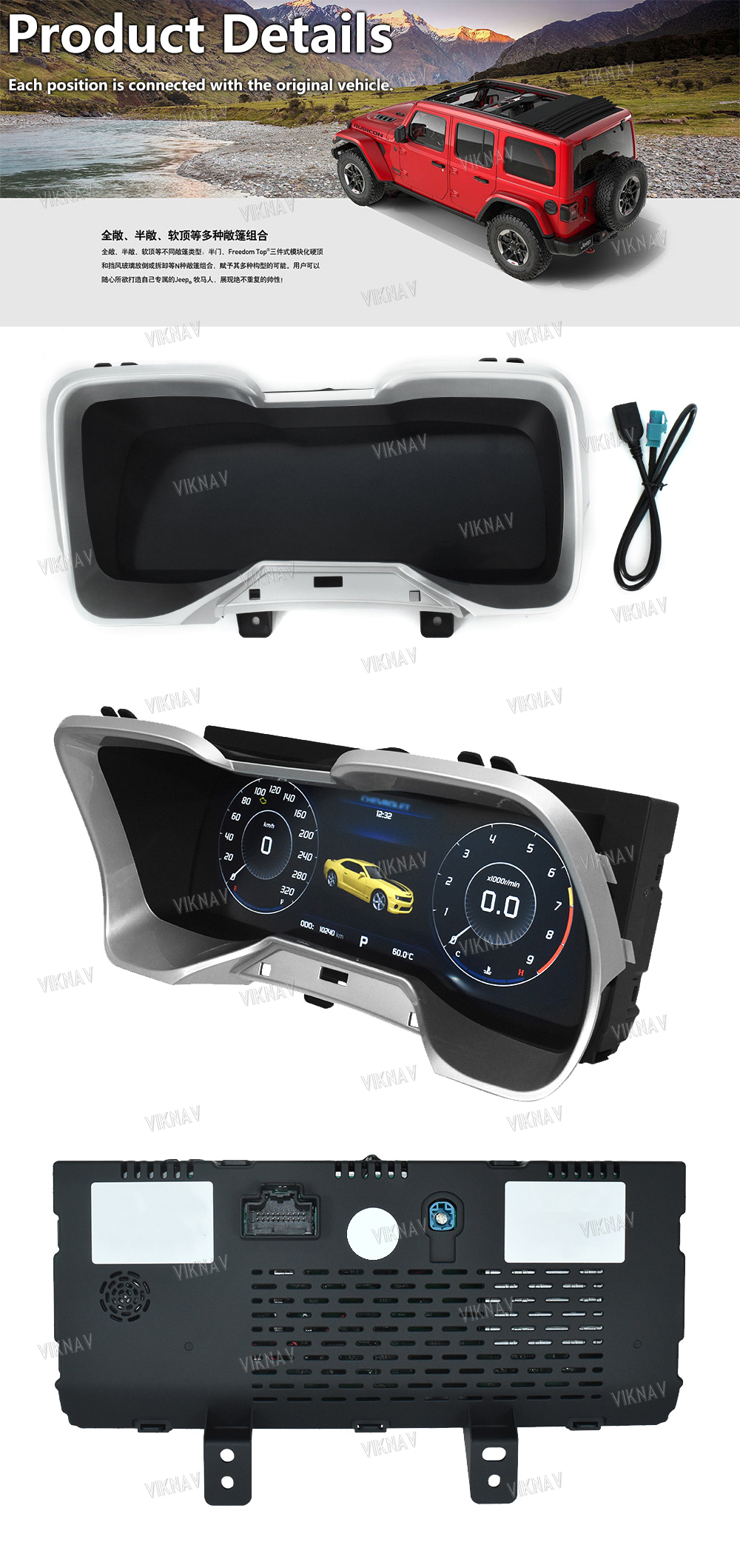 Viknav Car Digital Dashboard Panel For Chevrolet Camaro (2010-2015) 12.3 inch LCD Screen Gauge Cluster Head Unit