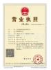 Yuhuan Chuangye Composite Gasket Co.,Ltd Certifications