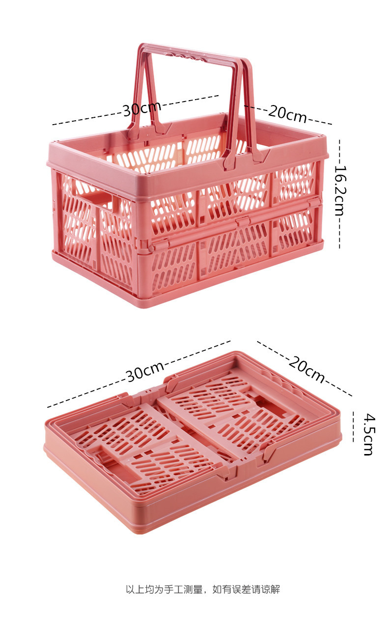 16.2cm Plastic Storage Baskets With Handles