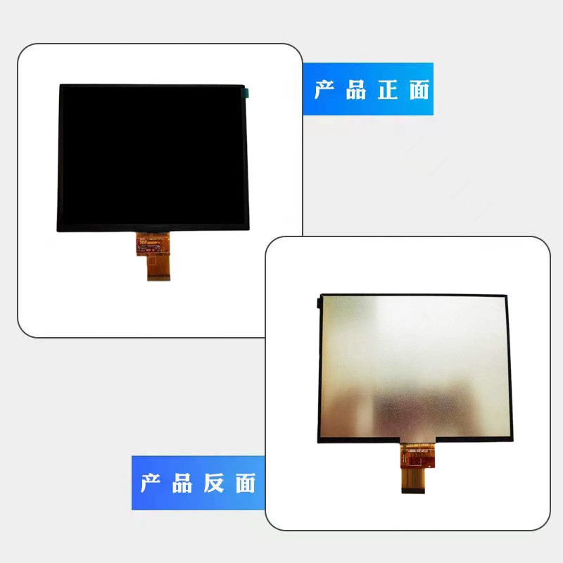 HE080IA-01D Chimei Innolux 8.0" 1024(RGB)×768, 0 cd/m² INDUSTRIAL LCD DISPLAY