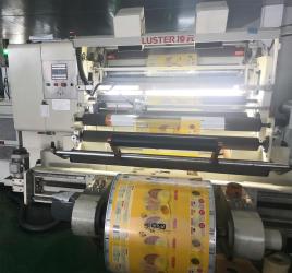 guangzhou hong sheng packaing matereials co.,Ltd.