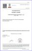 Everest Technology (Wuxi) Co., Ltd Certifications