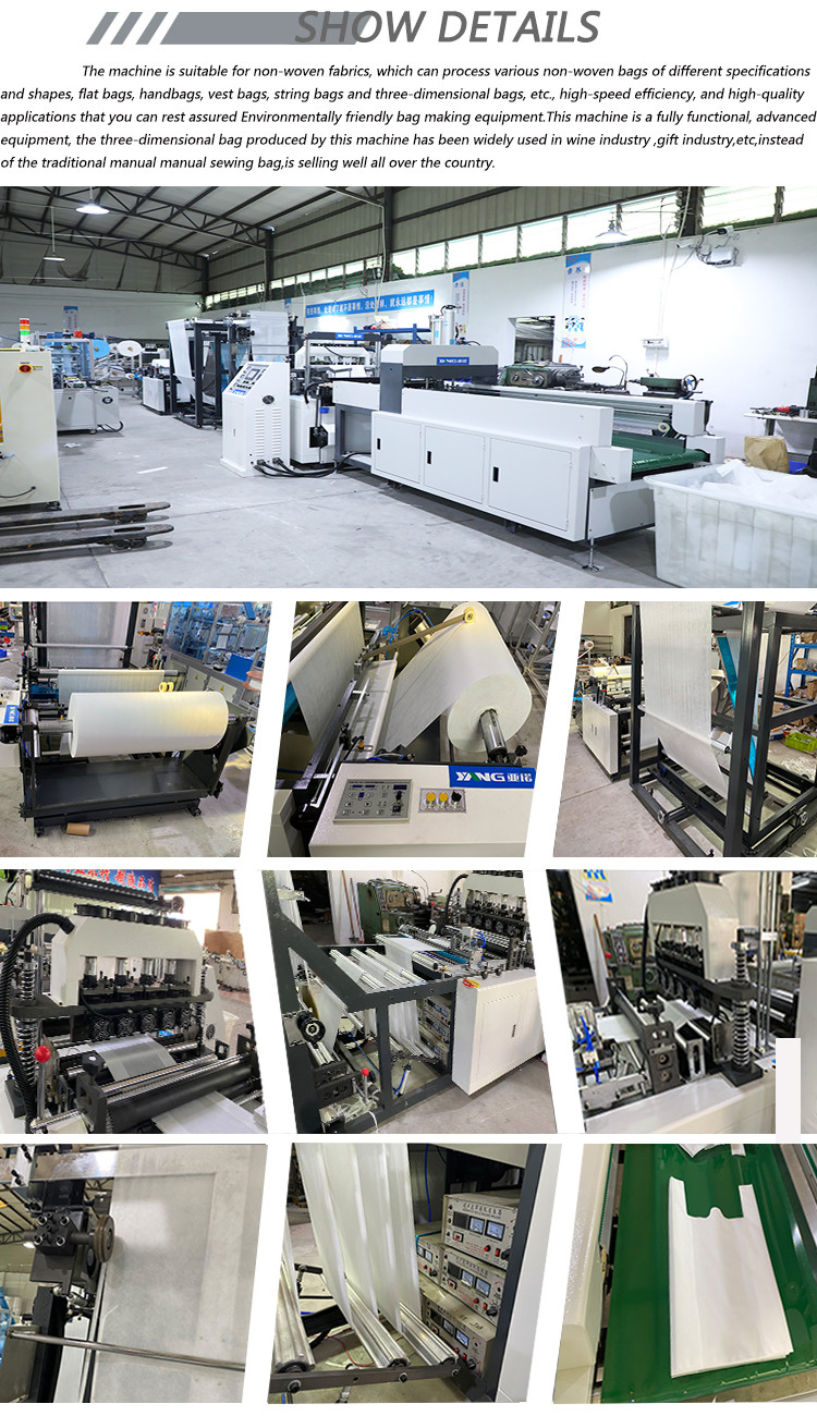 220V 380V Automatic Non Woven Bag Machine 40-120pcs/min CE Standard