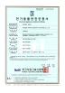 Dongguan Reomax Electronics Technology Co., Ltd Certifications