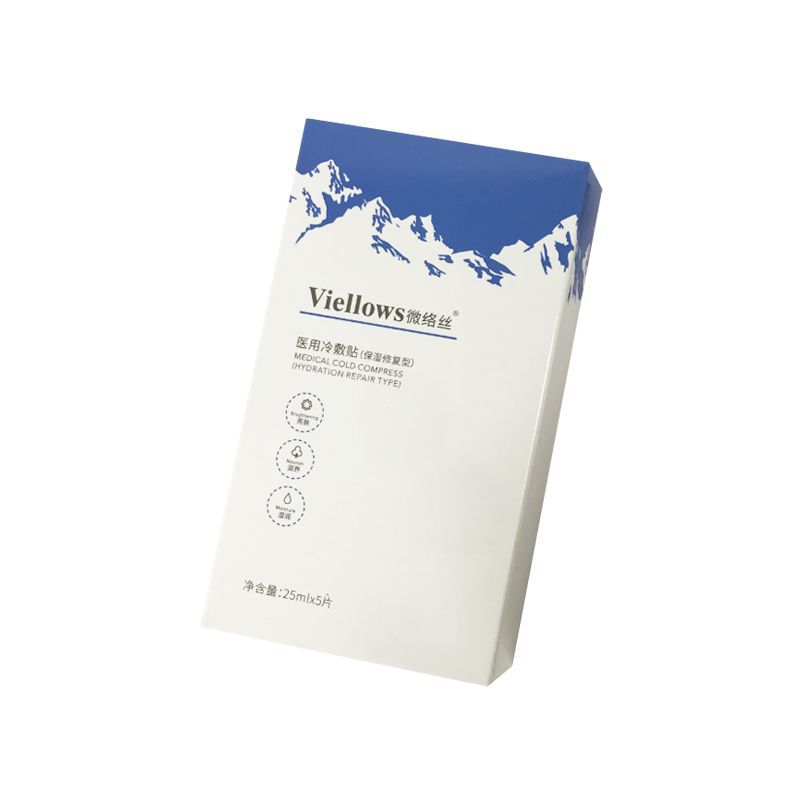 Square Custom Plated Size Folding Facial Mask Box for Cosmetic Skincare Packaging