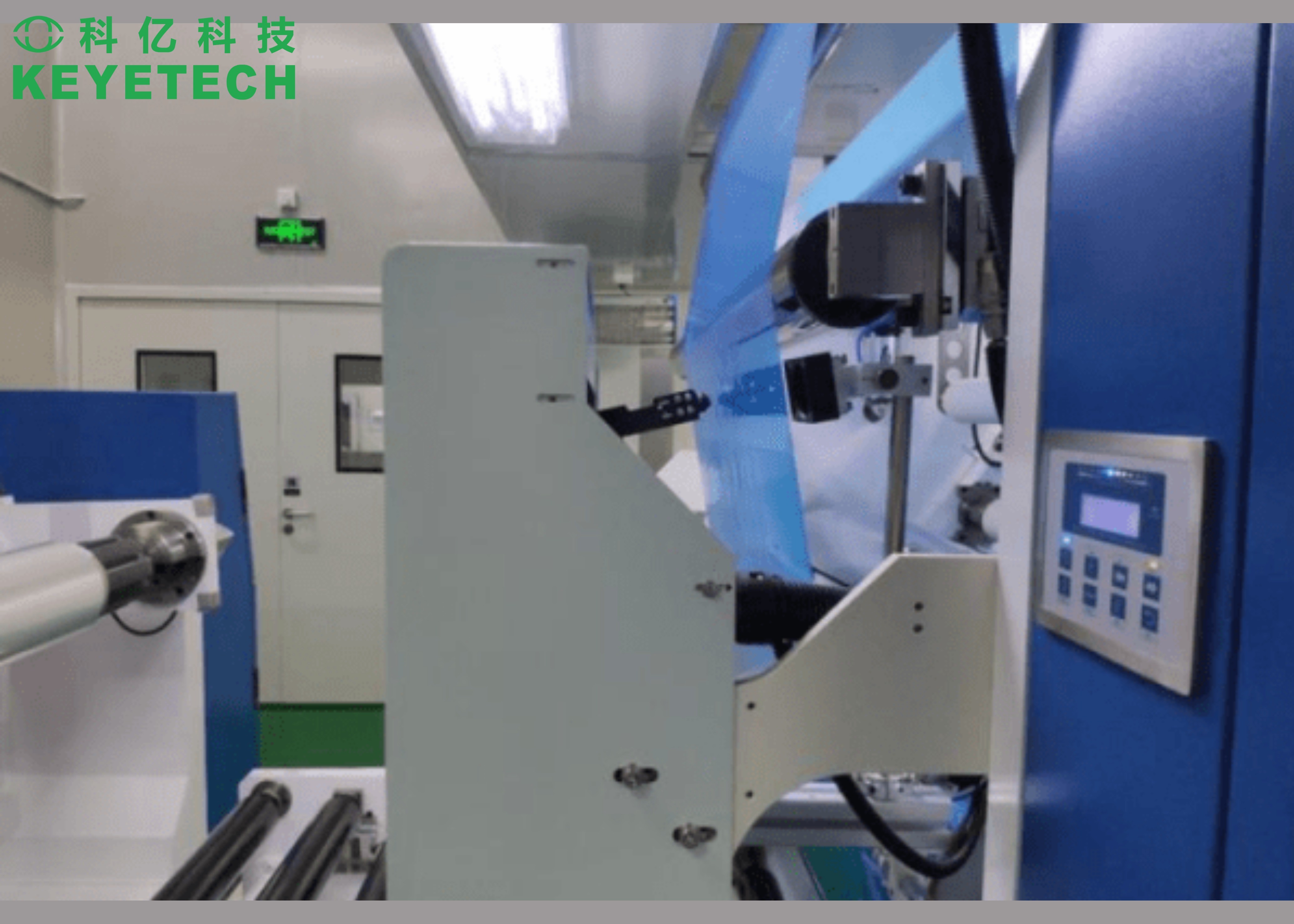 AVI Product Inspection Equipment Systems With HMI Screen For Plastic Film