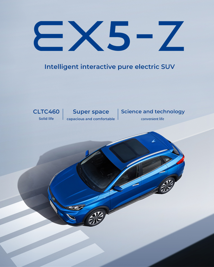 Weimar EX5 EV