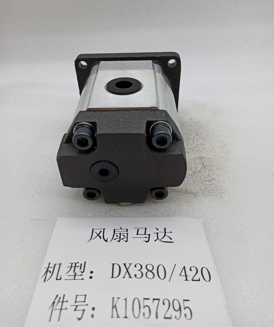 DX380 DX420 DX500 Loader Spare Parts Heavy Equipment Piston Drive Fan Motor K1057295