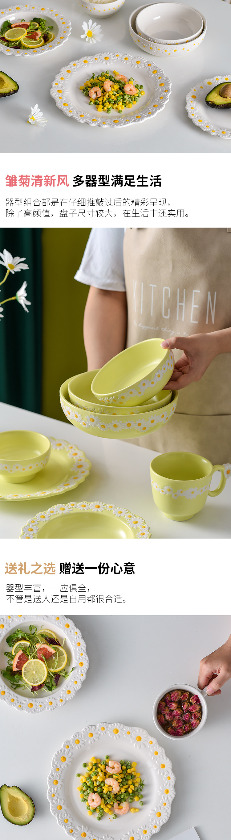 Daisy Underglaze Ceramic Dessert Plates , Faience Ceramic Dinner Set For Salad Food