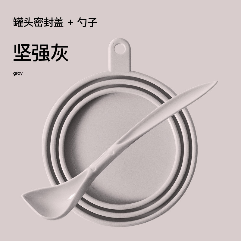 Circle Shape Silicone Cat Food Can Lids With Spoon