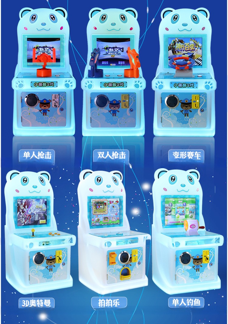 Cute bear kids bullets arcade shooting kids coin operated game machine for indoor shopping mall