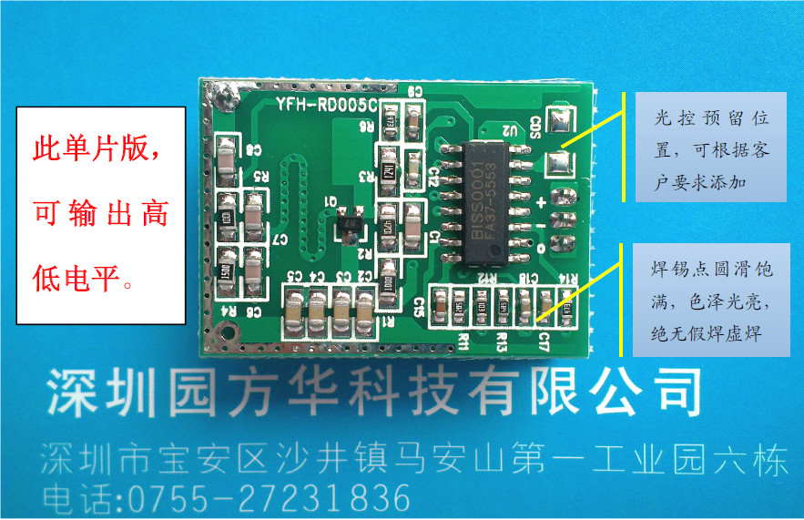 Capacitive LED Touch Dimmer Module Constant Pressure Safety System 360 Degrees