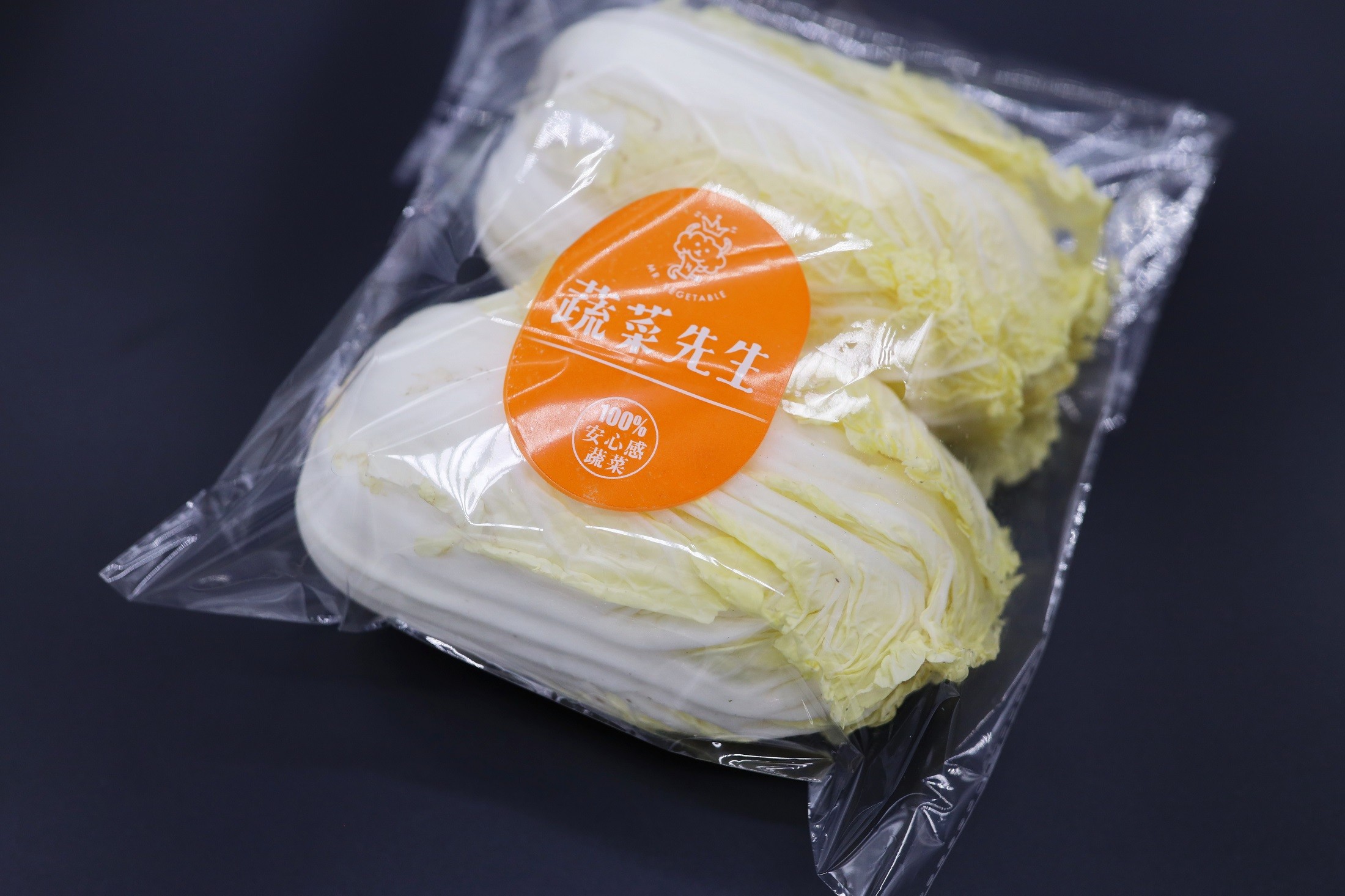 Self Adhesive PE CPP OPP Packaging Bag For Grape Lettuce Vegetable