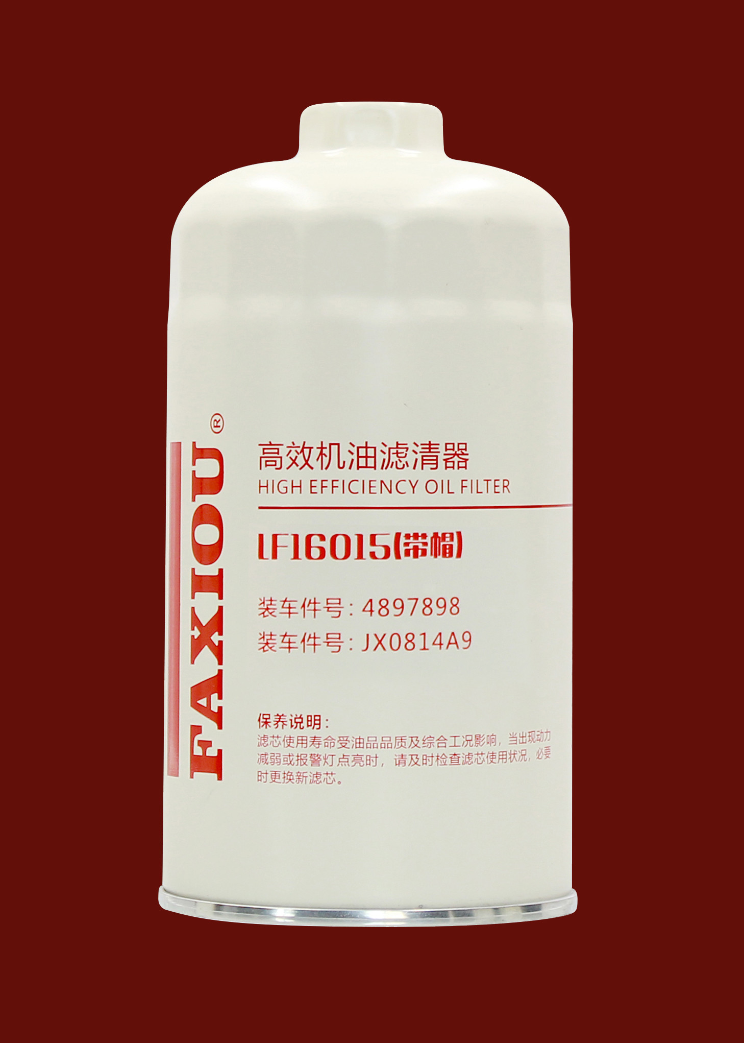 LF16015 Oil Filter M27x2