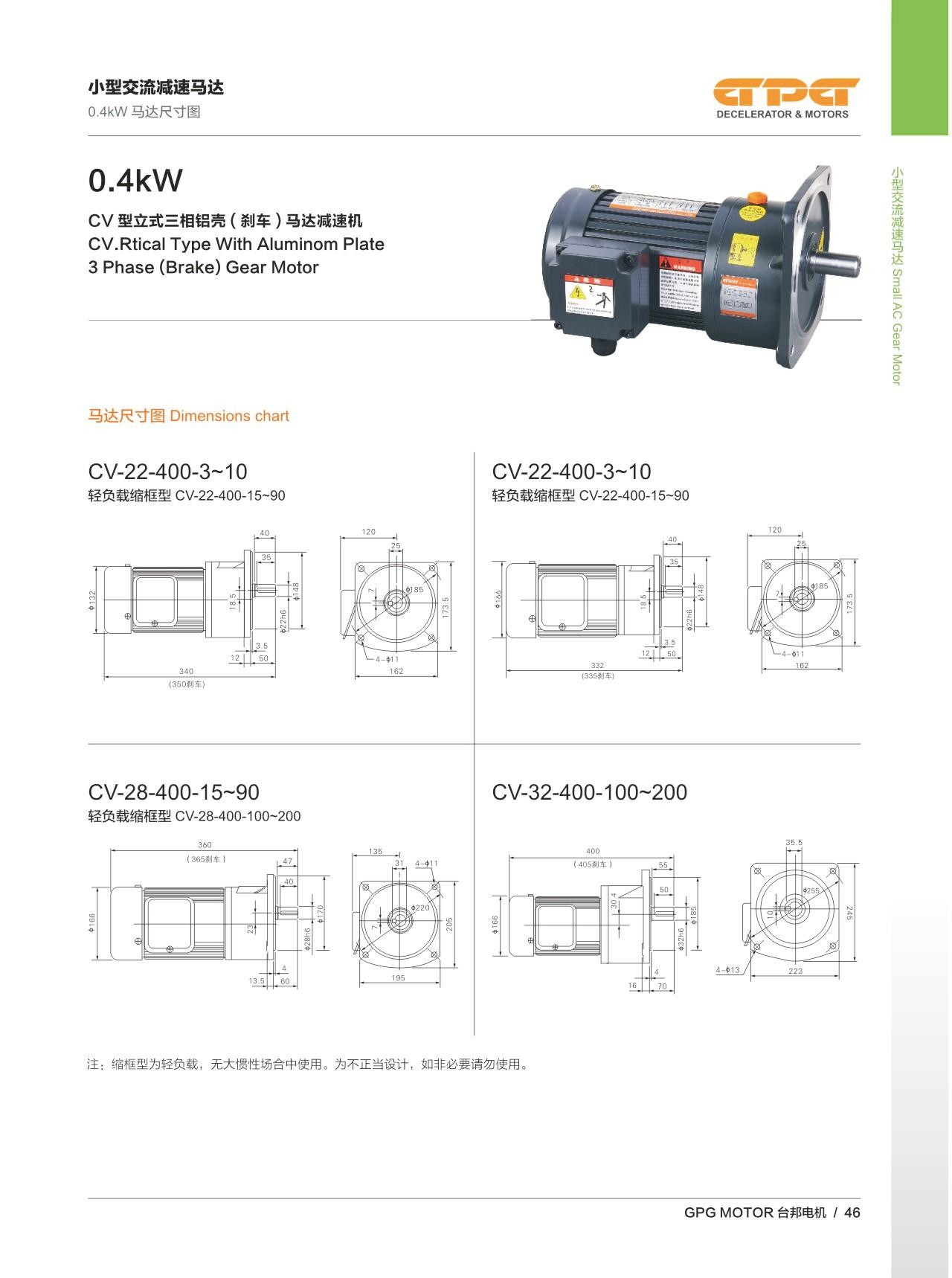 22mm Shaft Electric Motor Gearbox 400w 0.5hp 3 Phase Reductor Motor