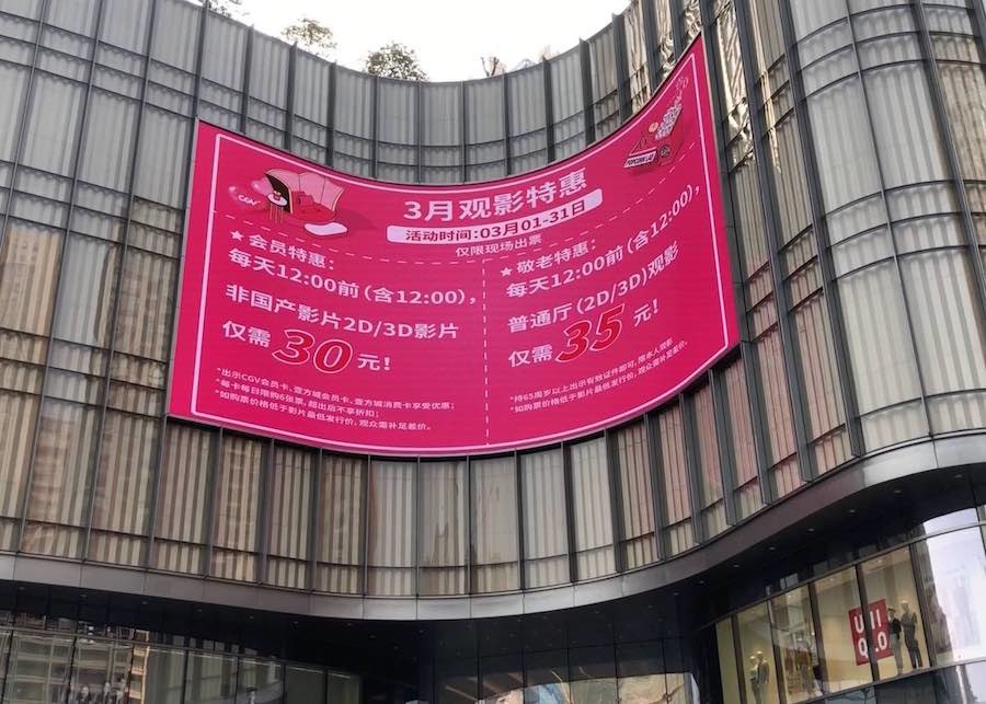 High refresh Outdoor Waterproof Curved Led Display designed for shopping mall and airport