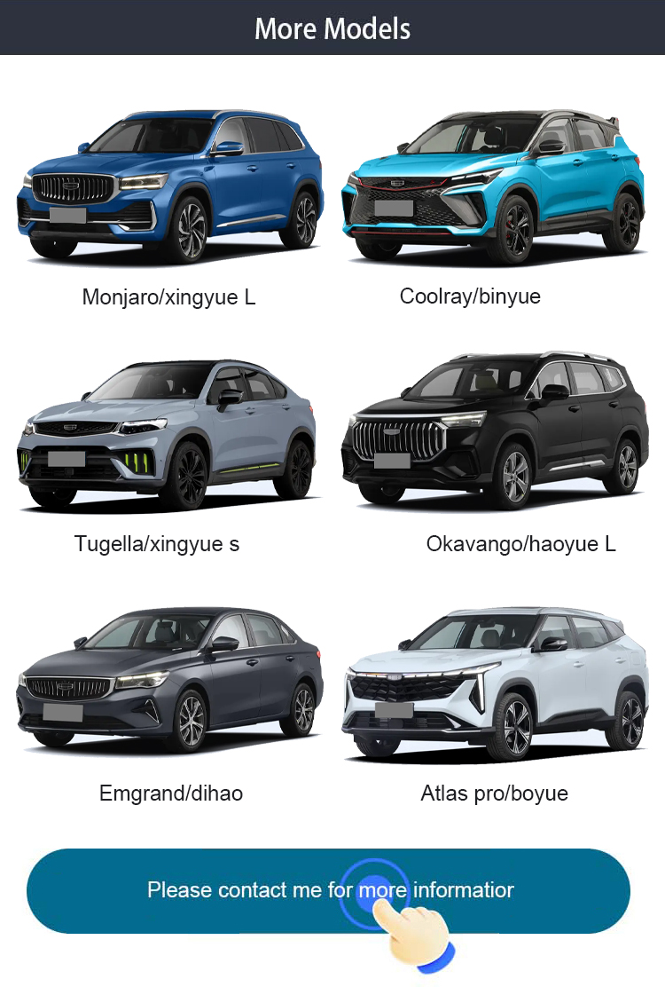 Geely Emgrand 2023 High Speed Gasoline Cars with Euro VI Emission Standard and ≤50L Fuel Tank Capacity